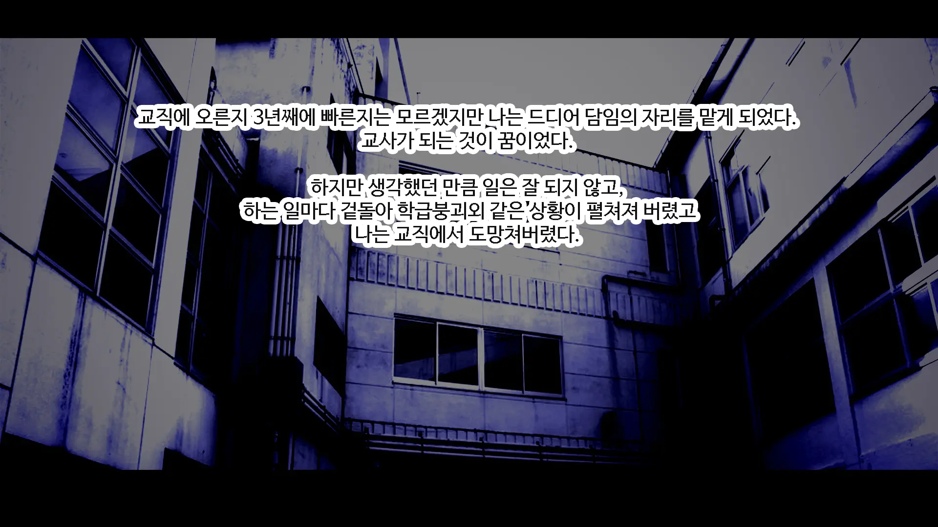 Shiori-Tan To Issho♪ Kaerenakatta Ano Hi, Onii-Chan To Ichakora Shichatta Monogatari---. | 시오리와 함께♪ 돌아갈 수 없었던 그날 오빠와 해버린 이야기